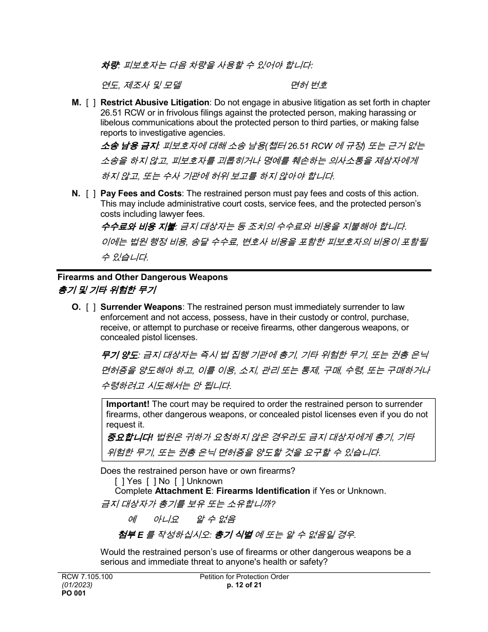 Form PO001 Petition for Protection Order - Washington (English / Korean), Page 12