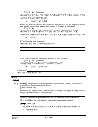 Form PO001 Petition for Protection Order - Washington (English/Korean), Page 13