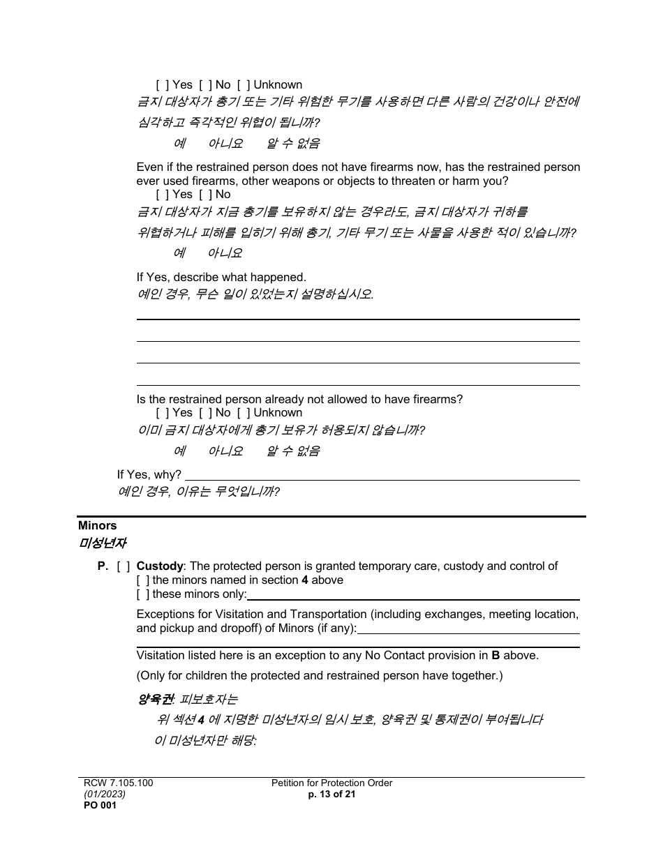 Form PO001 Petition for Protection Order - Washington (English / Korean), Page 13