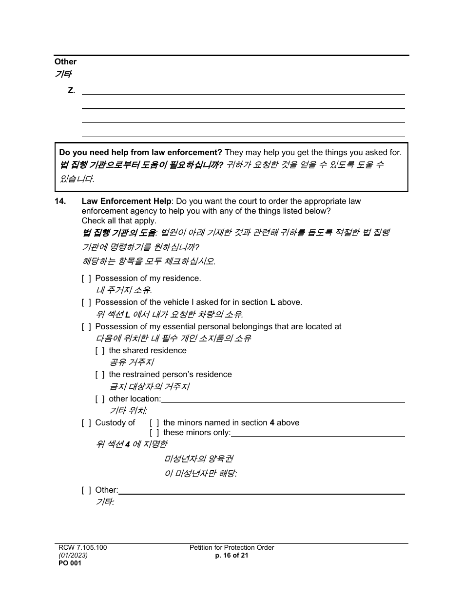 Form PO001 Petition for Protection Order - Washington (English / Korean), Page 16