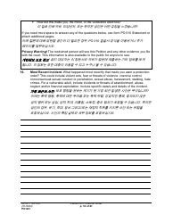 Form PO001 Petition for Protection Order - Washington (English/Korean), Page 18