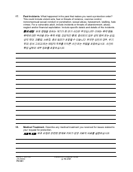 Form PO001 Petition for Protection Order - Washington (English/Korean), Page 19