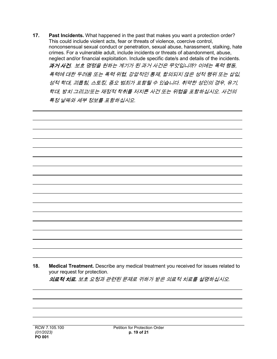 Form PO001 Petition for Protection Order - Washington (English / Korean), Page 19
