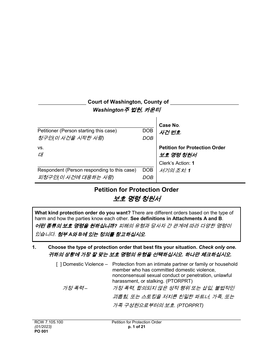 Form PO001 Petition for Protection Order - Washington (English / Korean), Page 1