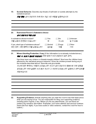 Form PO001 Petition for Protection Order - Washington (English/Korean), Page 20