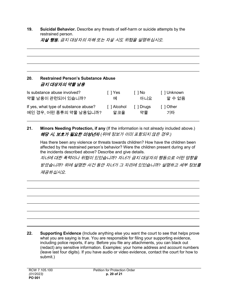 Form PO001 Petition for Protection Order - Washington (English / Korean), Page 20