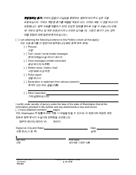 Form PO001 Petition for Protection Order - Washington (English/Korean), Page 21