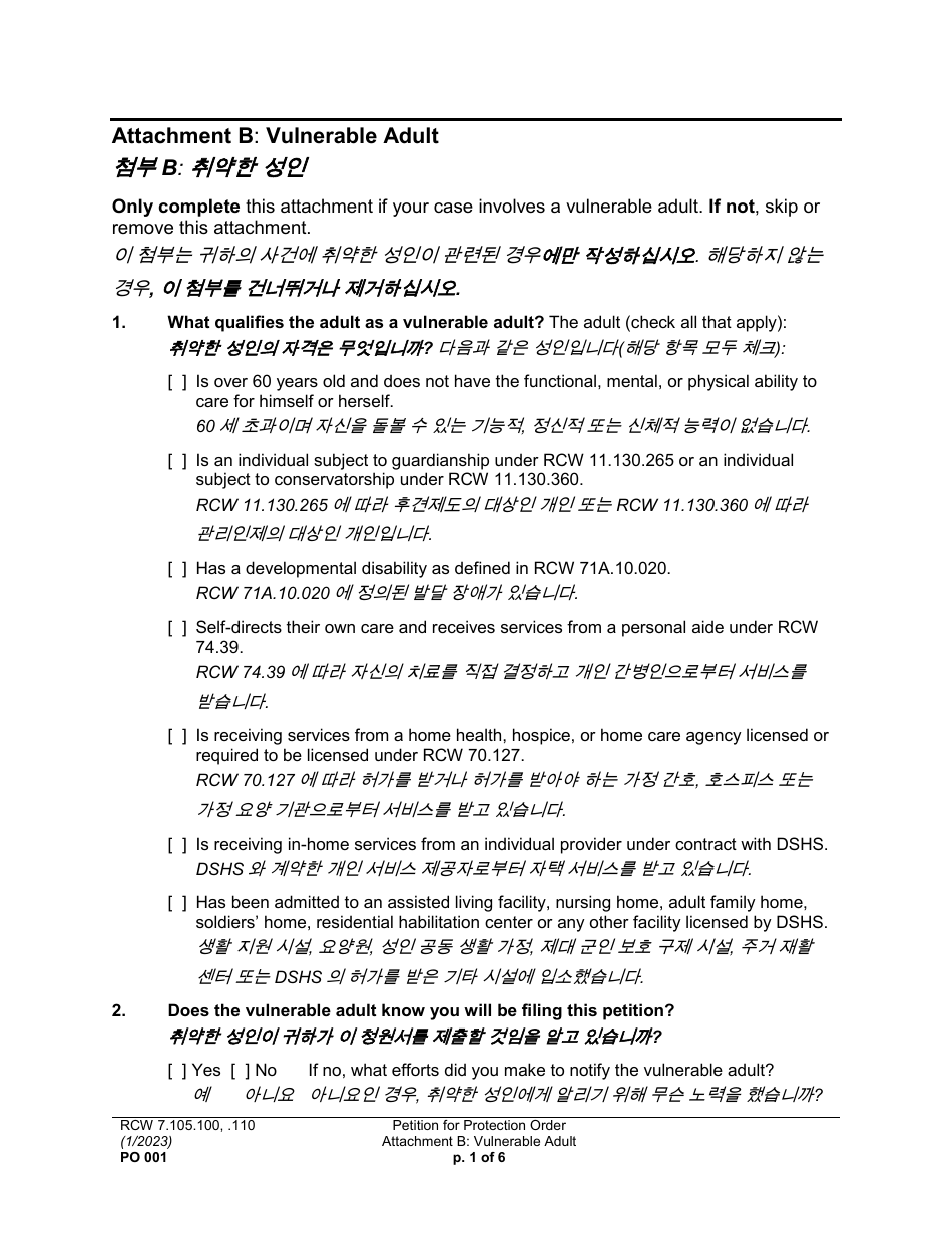 Form PO001 Petition for Protection Order - Washington (English / Korean), Page 25