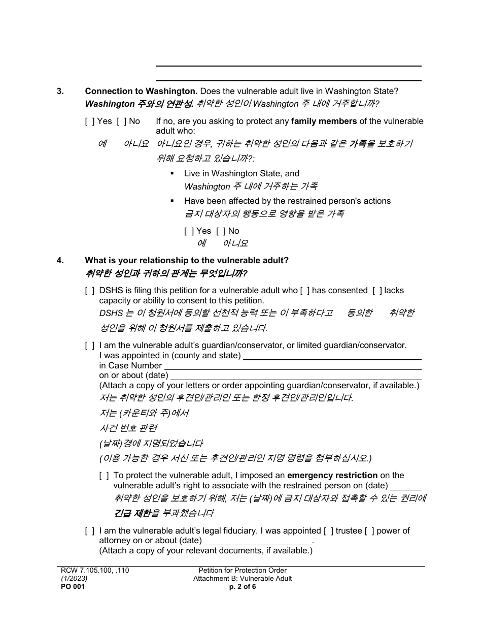Form PO001 Petition for Protection Order - Washington (English / Korean), Page 26
