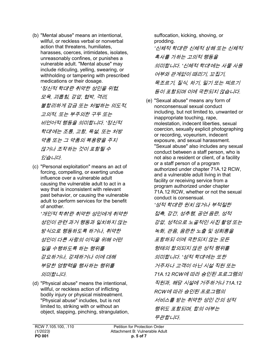 Form PO001 Petition for Protection Order - Washington (English / Korean), Page 29