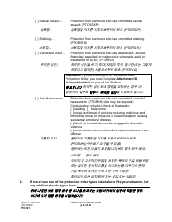 Form PO001 Petition for Protection Order - Washington (English/Korean), Page 2