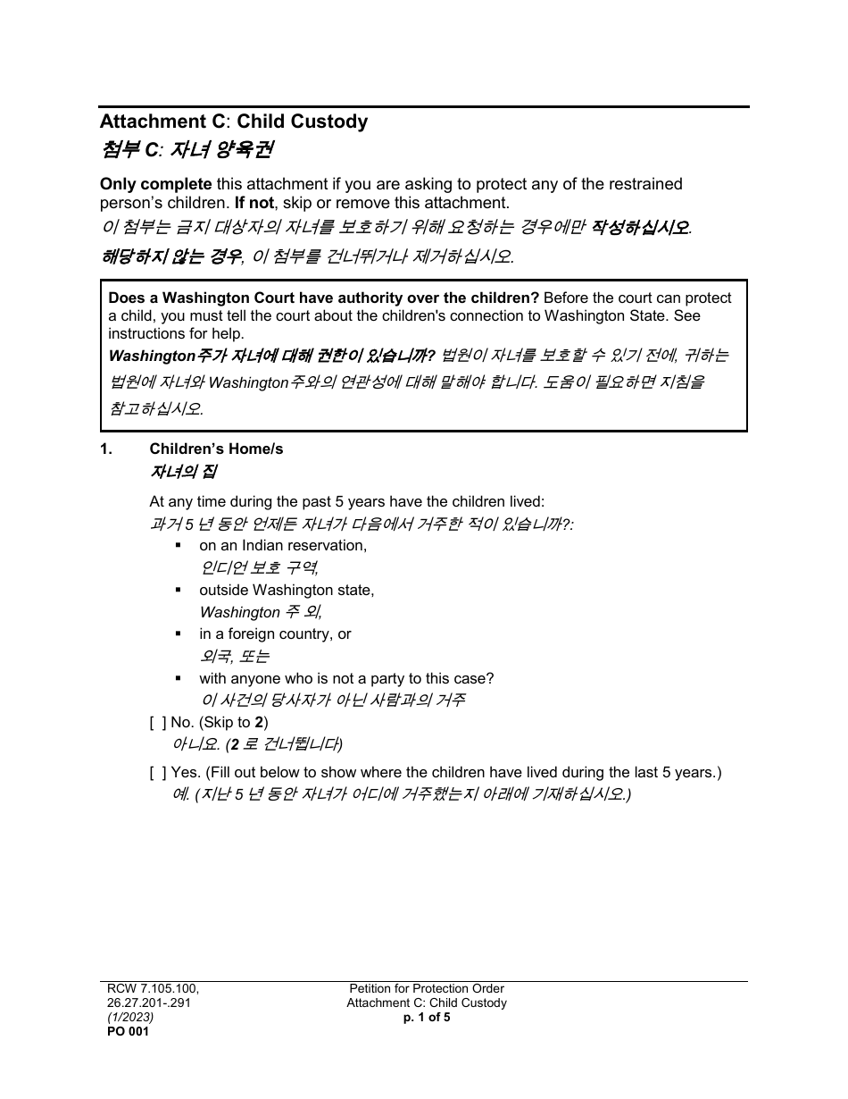 Form PO001 Petition for Protection Order - Washington (English / Korean), Page 32