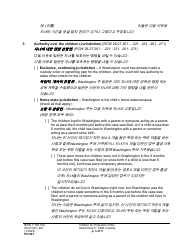 Form PO001 Petition for Protection Order - Washington (English/Korean), Page 34