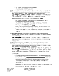 Form PO001 Petition for Protection Order - Washington (English/Korean), Page 35