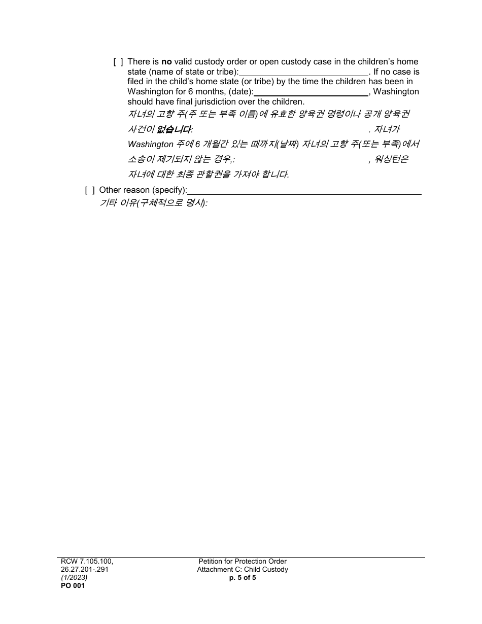 Form PO001 Petition for Protection Order - Washington (English / Korean), Page 36