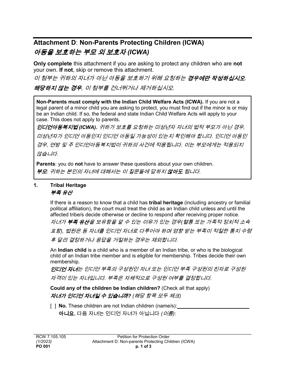 Form PO001 Petition for Protection Order - Washington (English / Korean), Page 37