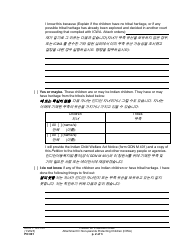 Form PO001 Petition for Protection Order - Washington (English/Korean), Page 38