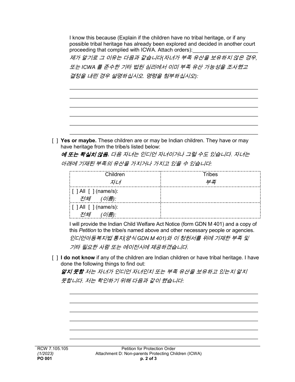 Form PO001 Petition for Protection Order - Washington (English / Korean), Page 38