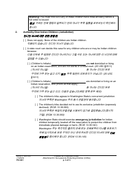 Form PO001 Petition for Protection Order - Washington (English/Korean), Page 39