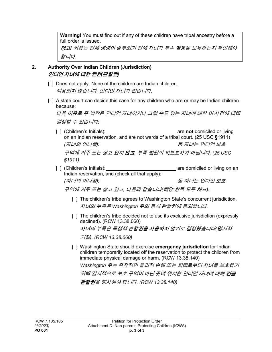 Form PO001 Petition for Protection Order - Washington (English / Korean), Page 39