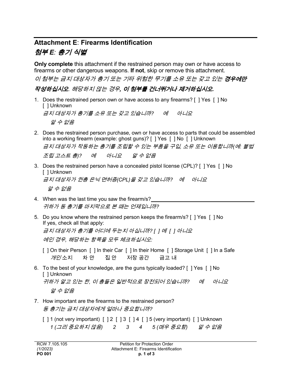 Form PO001 Petition for Protection Order - Washington (English / Korean), Page 40