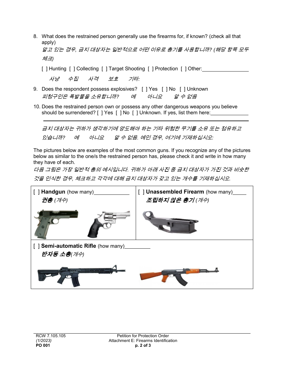 Form PO001 Petition for Protection Order - Washington (English / Korean), Page 41