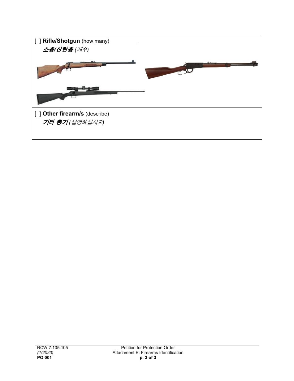Form PO001 Petition for Protection Order - Washington (English / Korean), Page 42
