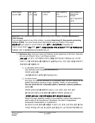 Form PO001 Petition for Protection Order - Washington (English/Korean), Page 4