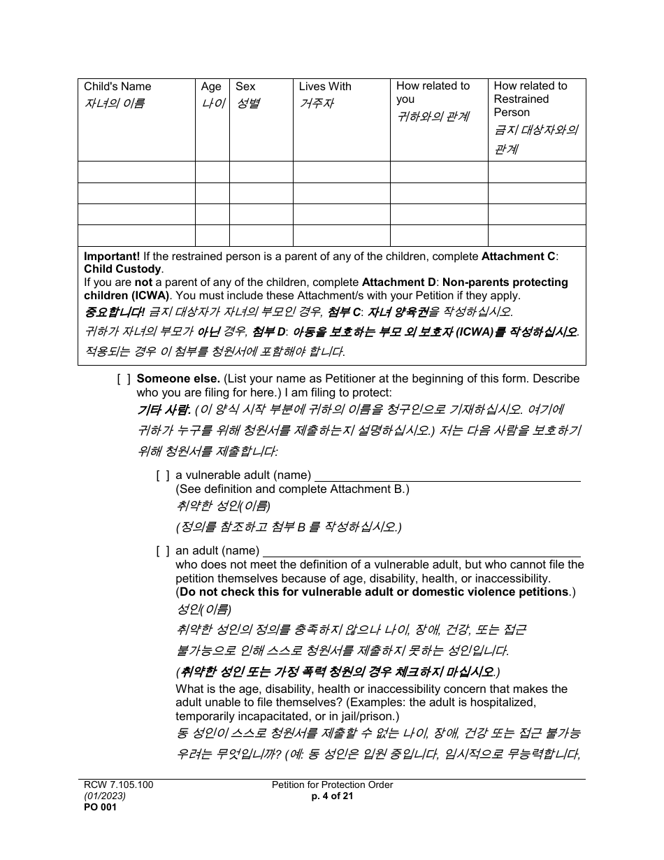 Form PO001 Petition for Protection Order - Washington (English / Korean), Page 4