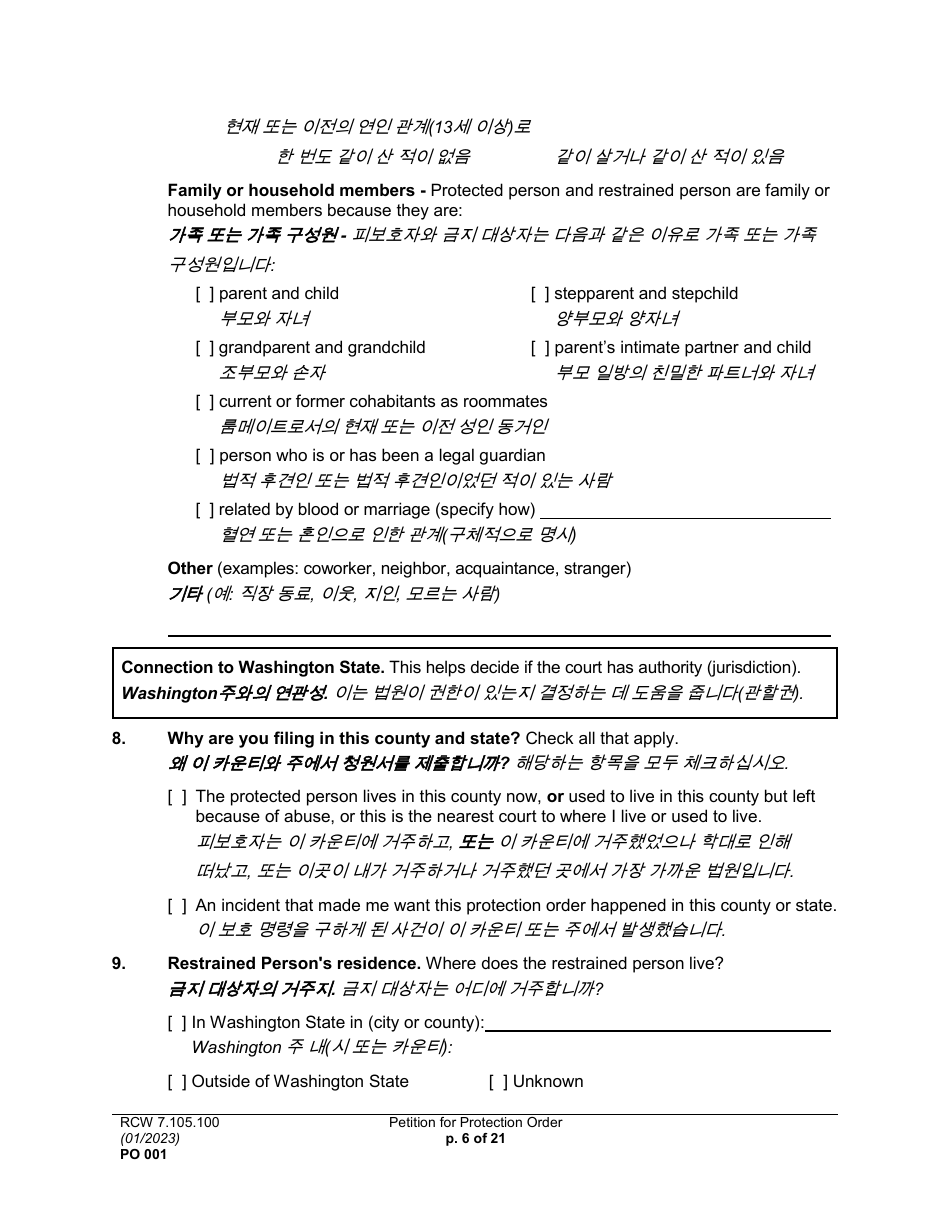 Form PO001 Petition for Protection Order - Washington (English / Korean), Page 6