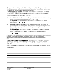 Form PO001 Petition for Protection Order - Washington (English/Korean), Page 8