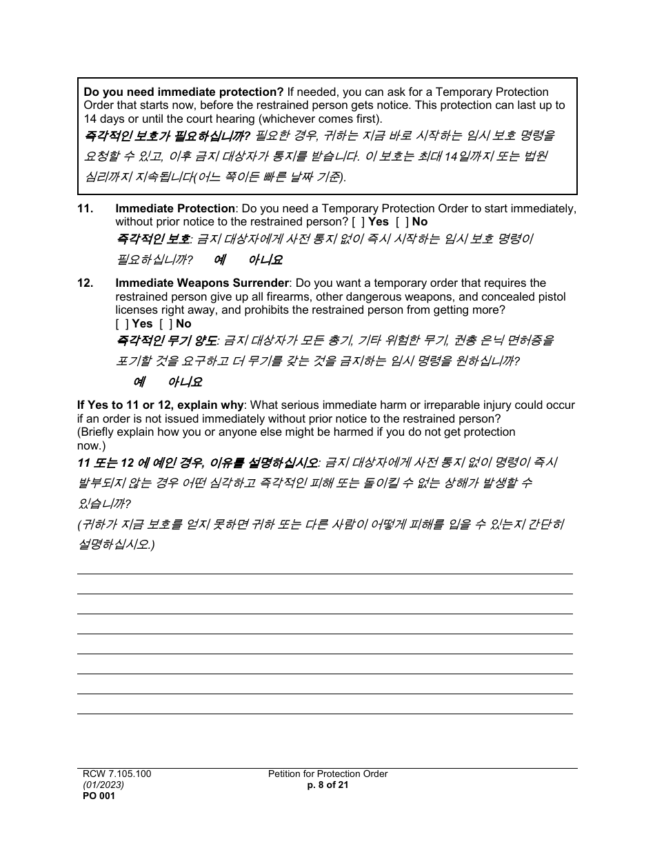 Form PO001 Petition for Protection Order - Washington (English / Korean), Page 8