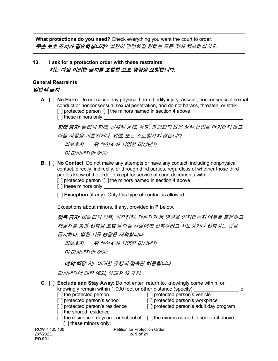 Form PO001 Petition for Protection Order - Washington (English / Korean), Page 9