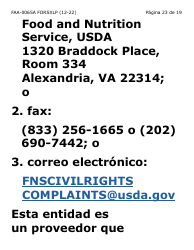 Formulario FAA-0065A-SXLP Verificacion De Situacion De Residencia/Direccion Residencial (Letra Extra Grande) - Arizona (Spanish), Page 23