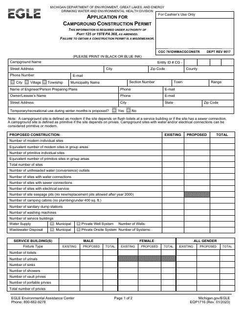 Form EQP1716  Printable Pdf