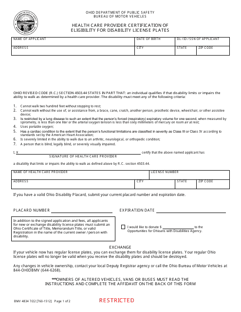 Form BMV4834  Printable Pdf