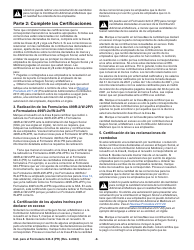Instrucciones para IRS Formulario 943-X (PR) Ajuste a La Declaracion Federal Anual Del Patrono De Empleados Agricolas O Reclamacion De Reembolso (Puerto Rican Spanish), Page 9