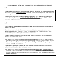 Formulario Para Solicitar Una Audencia Imparcial Estatal - Utah (Spanish), Page 2