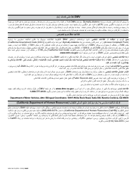 Form ADM140 FA Language Access Complaint Form - California (Farsi), Page 2