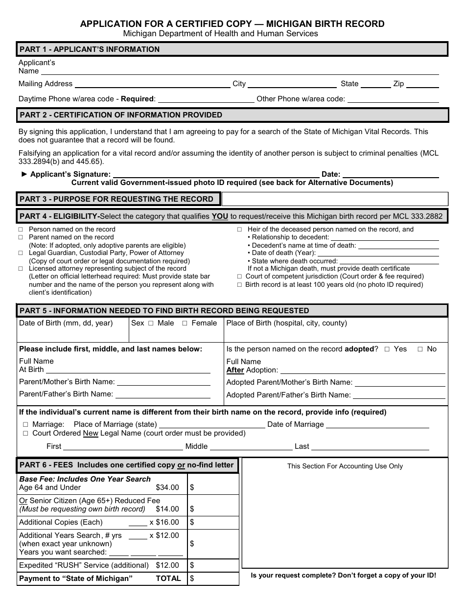 Form DCH-0569-BX Application for a Certified Copy - Michigan Birth Record - Michigan, Page 1