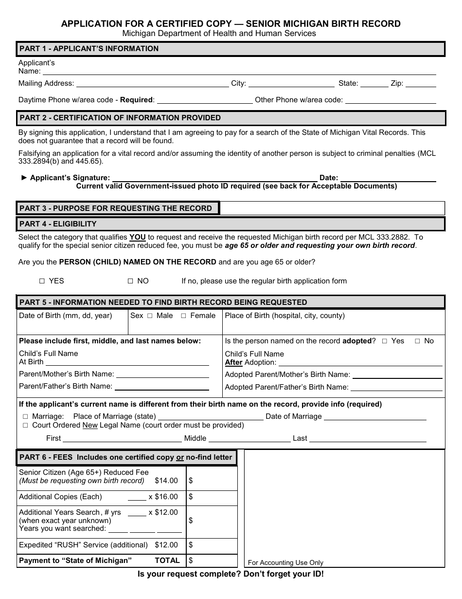 Form DCH-0569-BX-SR Application for a Certified Copy - Senior Michigan Birth Record - Michigan, Page 1