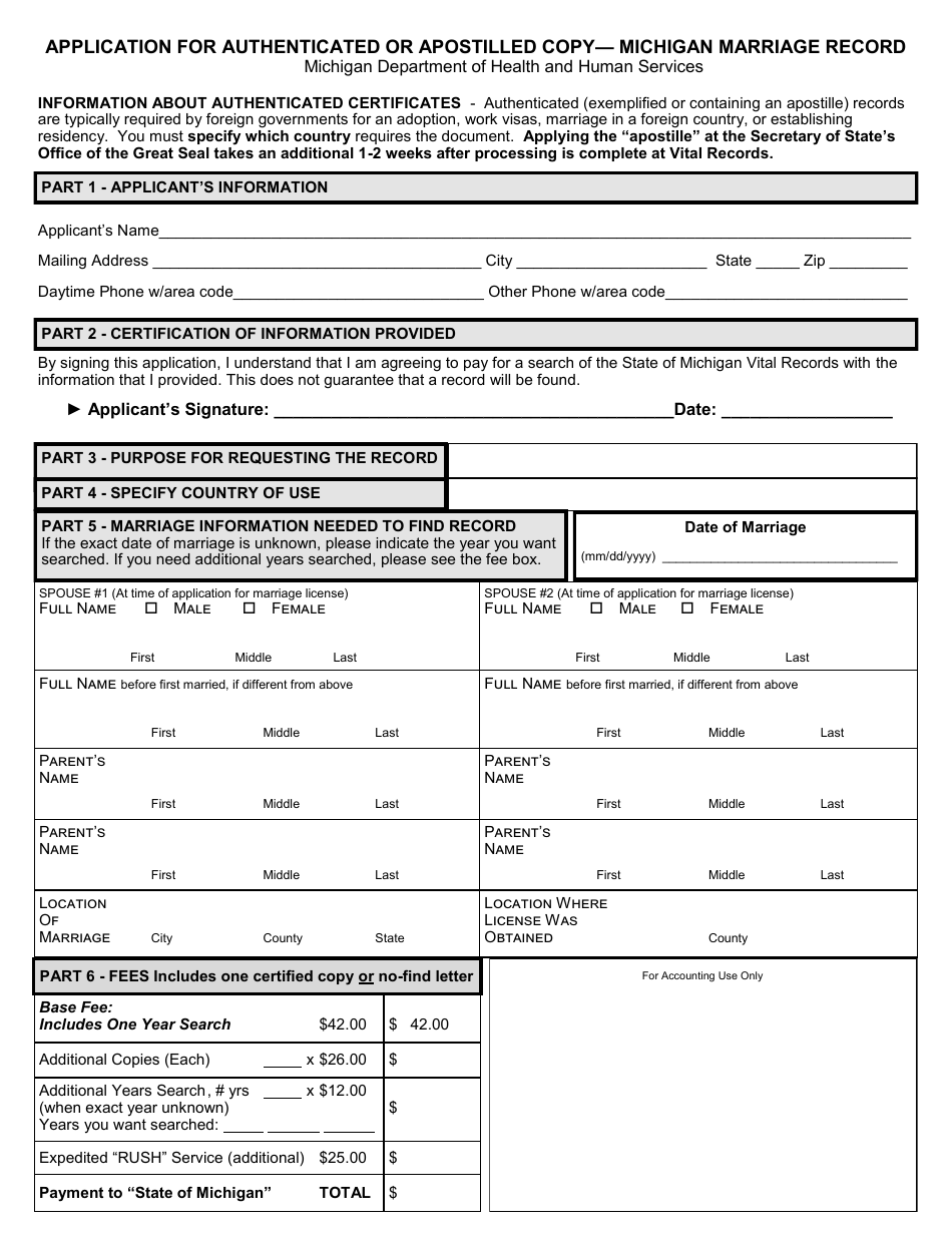 Form DCH-0569-MX-AUTH Application for Authenticated or Apostilled Copy - Michigan Marriage Record - Michigan, Page 1