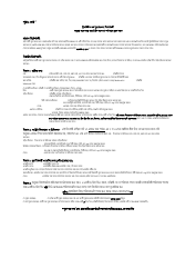 Form ELI Transmittal Form for Determination of Developmental Disability - New York (Bengali), Page 2