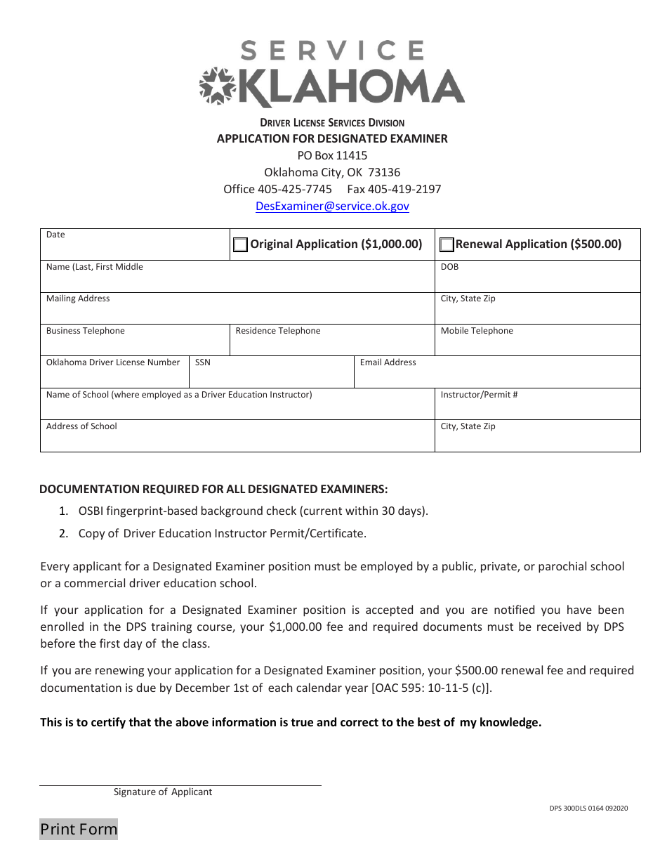 Form DPS300DLS 0164 Application for Designated Examiner - Oklahoma, Page 1