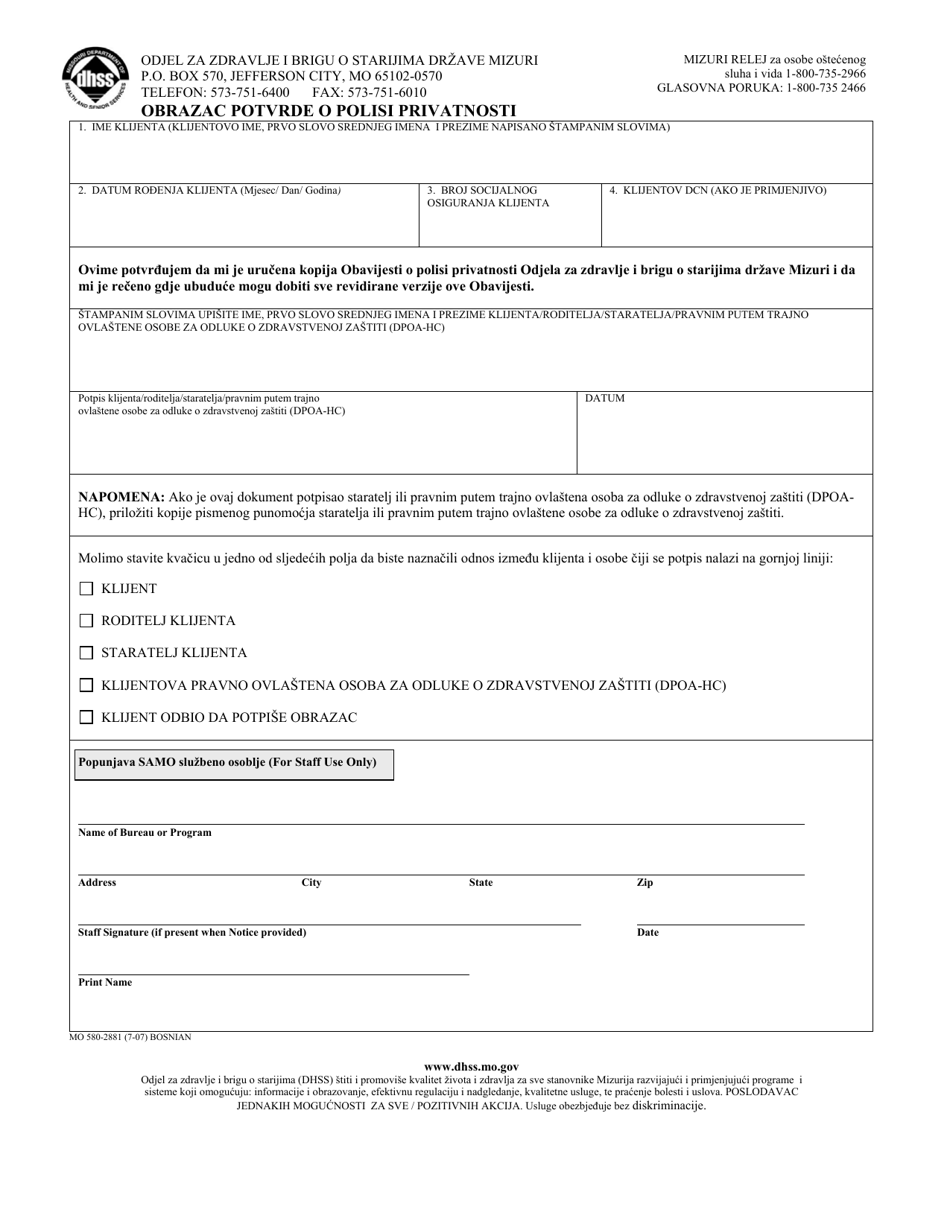 Form MO580-2881 Privacy Policies Acknowledgement Form - Missouri (Bosnian), Page 1