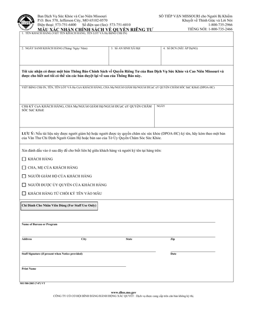 Form MO580-2883 Privacy Policies Acknowledgement Form - Missouri (Vietnamese)