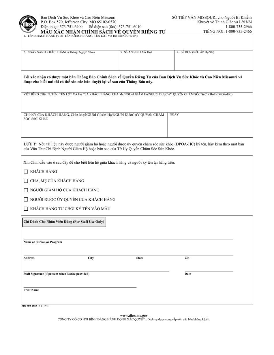 Form MO580-2883 Privacy Policies Acknowledgement Form - Missouri (Vietnamese), Page 1