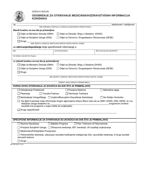 Form MO650-2616 Authorization for Disclosure of Consumer Medical/Health Information - Missouri (Polish)
