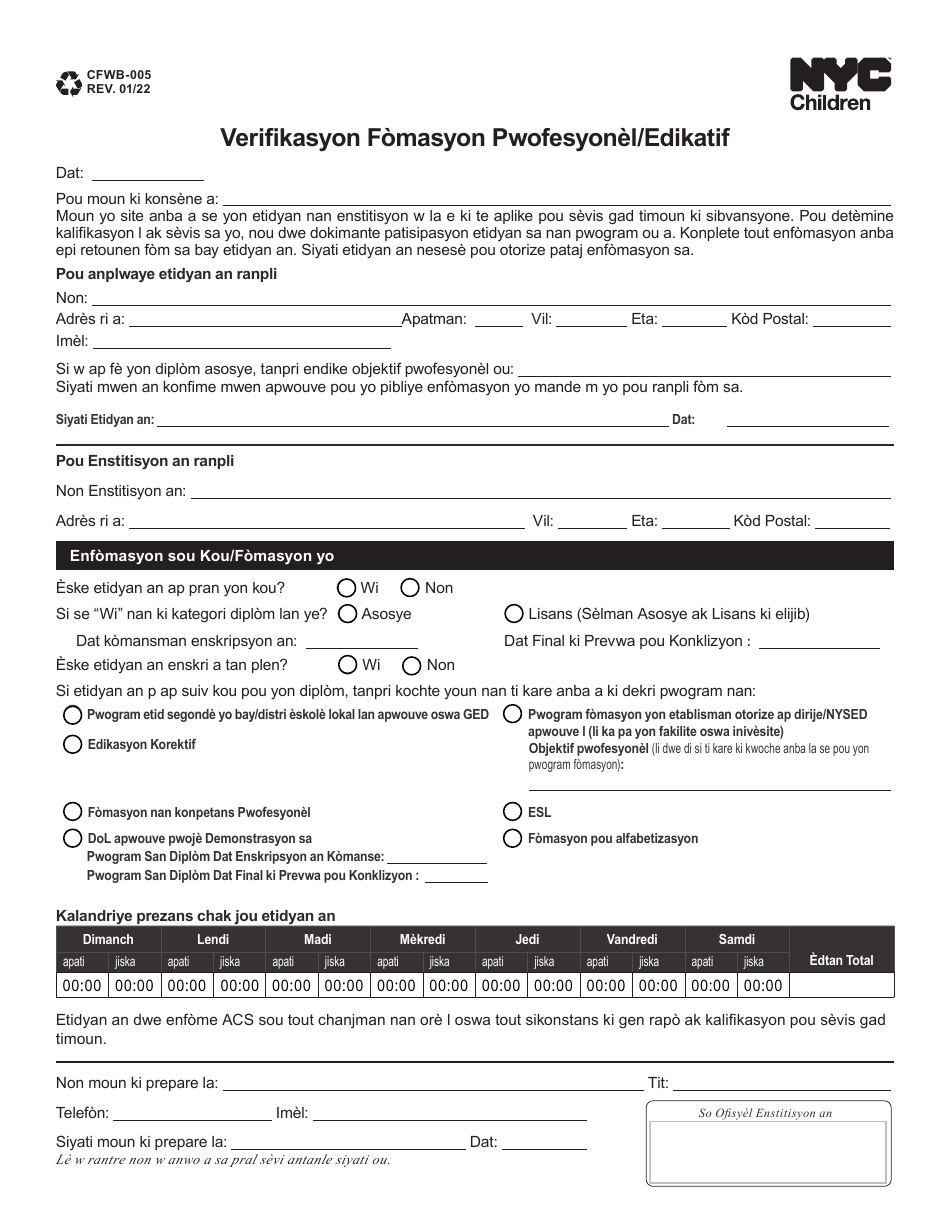 Form CFWB-005 Vocational, Education and Training Verification - New York City (Haitian Creole), Page 1