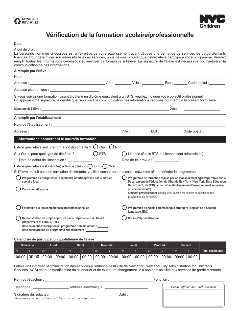 Form CFWB-005 Vocational, Education and Training Verification - New York City (French), Page 1